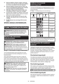 Страница 30
