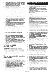 Страница 43