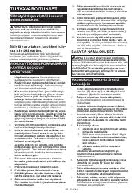 Страница 56