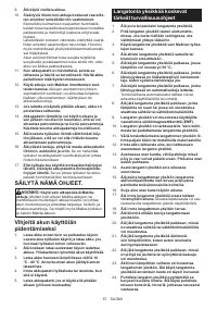 Страница 57