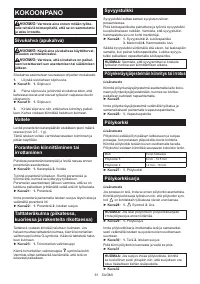 Страница 61