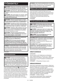 Страница 62