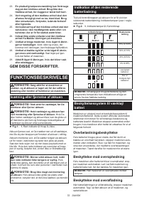Страница 72
