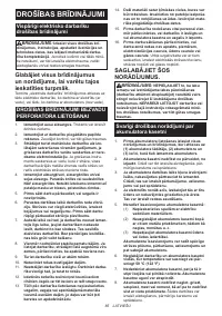 Страница 85