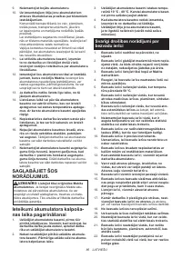 Страница 86