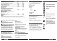 Страница 32