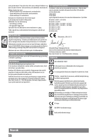 Страница 25