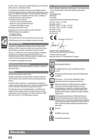Страница 37