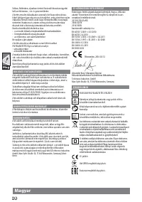 Страница 41