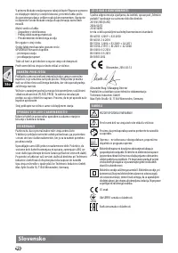Страница 43