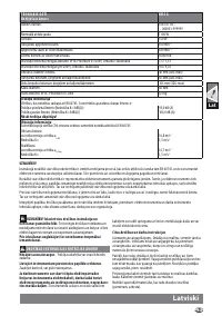 Страница 46