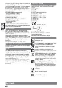 Страница 47