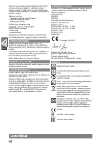 Страница 49