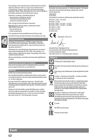 Страница 51