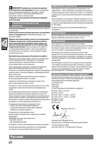 Страница 53