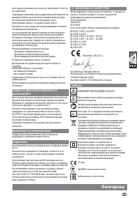 Страница 56