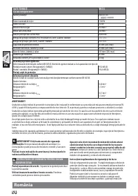 Страница 57