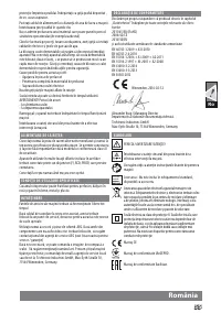 Страница 58
