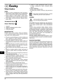Страница 24