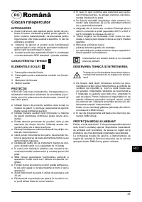 Страница 27