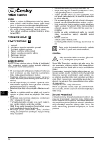 Страница 24
