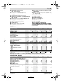 Страница 105