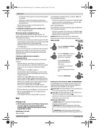 Страница 174