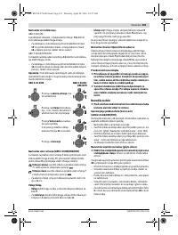 Страница 181