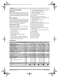 Страница 184