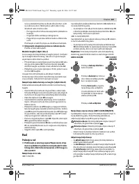 Страница 187