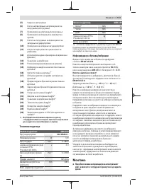 Страница 153