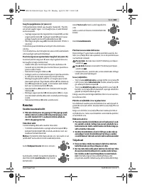 Страница 183