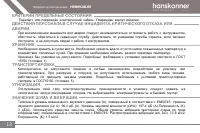 Страница 15