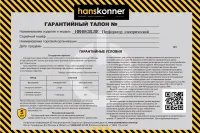 Страница 18