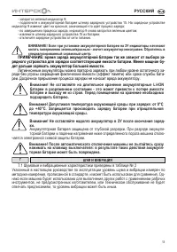 Страница 13