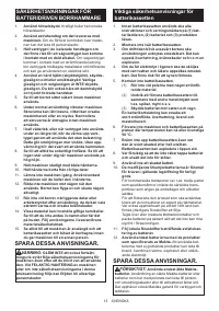 Страница 13
