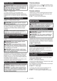 Страница 33