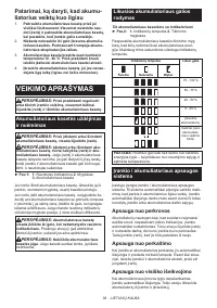 Страница 38