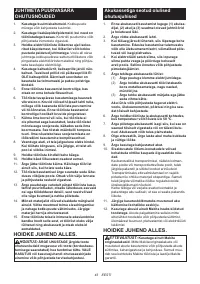 Страница 43