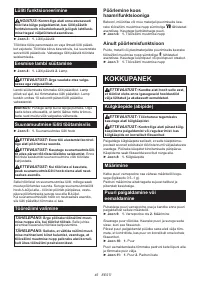 Страница 45