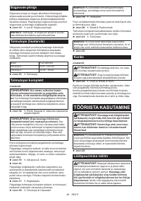 Страница 46