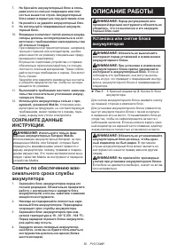 Страница 50