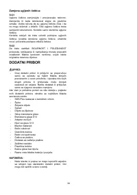 Страница 34