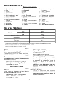 Страница 35