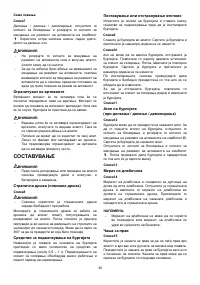 Страница 39