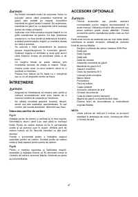 Страница 47