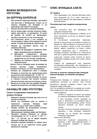 Страница 50