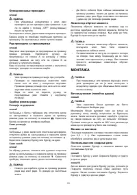 Страница 51