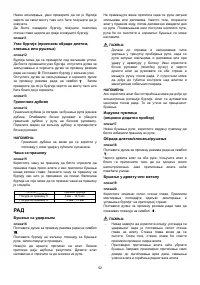 Страница 52
