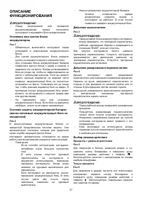Страница 57